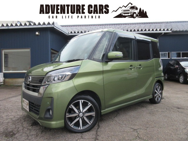 デイズルークスハイウェイスター X Vセレクション 4WD