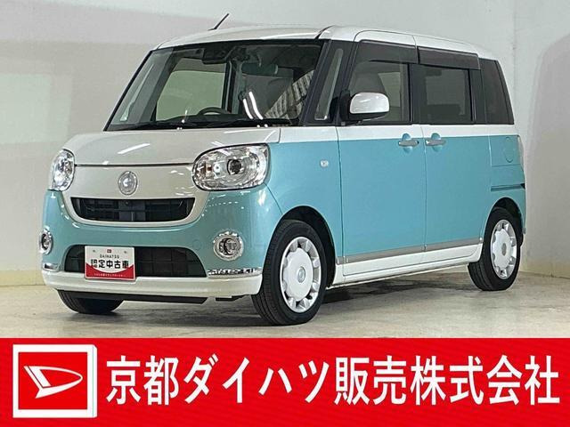 ムーヴキャンバスG メイクアップ リミテッド SAIII