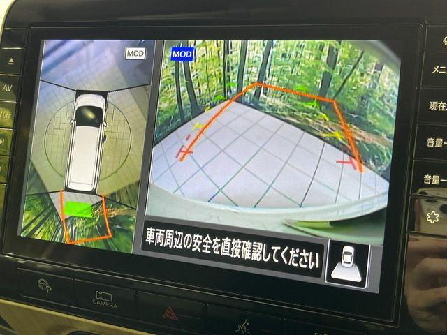 【アラウンドビューモニター】専用のカメラにより、上から見下ろしたような視点で360度クルマの周囲を確認することができます☆死角部分も確認しやすく、狭い場所での切り返しや駐車もスムーズに行えます。
