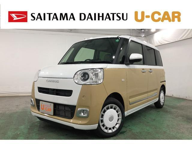 ムーヴキャンバス