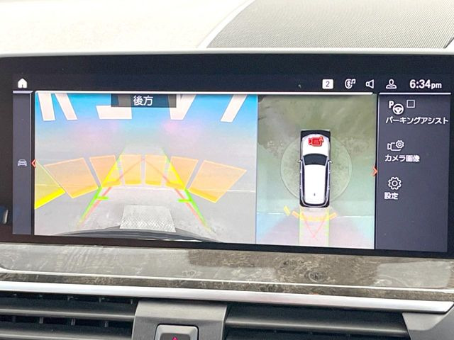 ●パノラミックビューモニター:専用のカメラにより、上から見下ろしたような視点で360度クルマの周囲を確認することができます☆死角部分も確認しやすく、狭い場所での切り返しや駐車もスムーズに行えます。