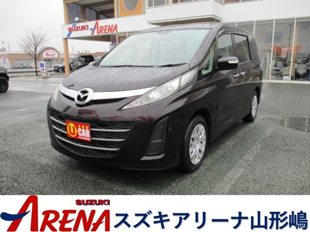 ビアンテ2.0 アイストップ スマートエディションII