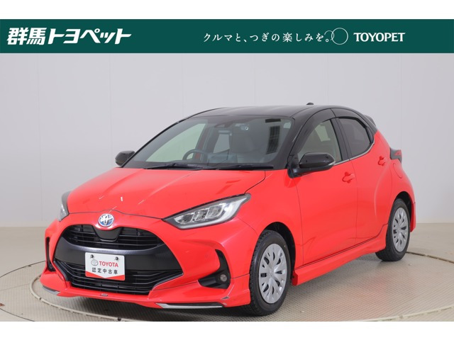 ヤリス1.5 ハイブリッド Z