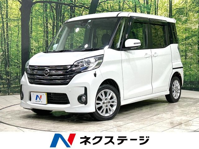 デイズルークスハイウェイスター X