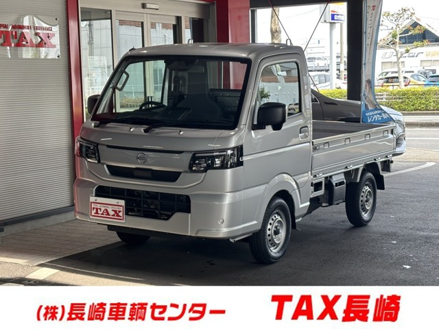 クリッパートラックDX