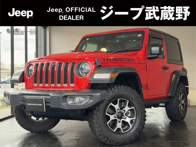 ラングラールビコン 4WD