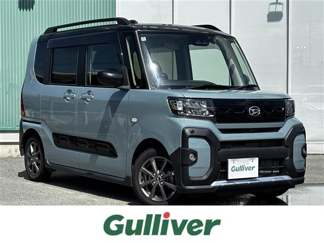 タントファンクロス