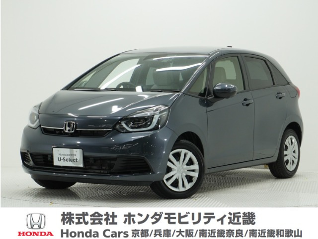 フィット1.5 ホーム