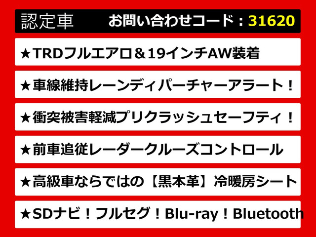 カムリ2.5 G レザーパッケージ