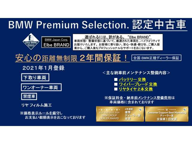 X5xドライブ 35d Mスポーツ ドライビング ダイナミクス パッケージ 4WD