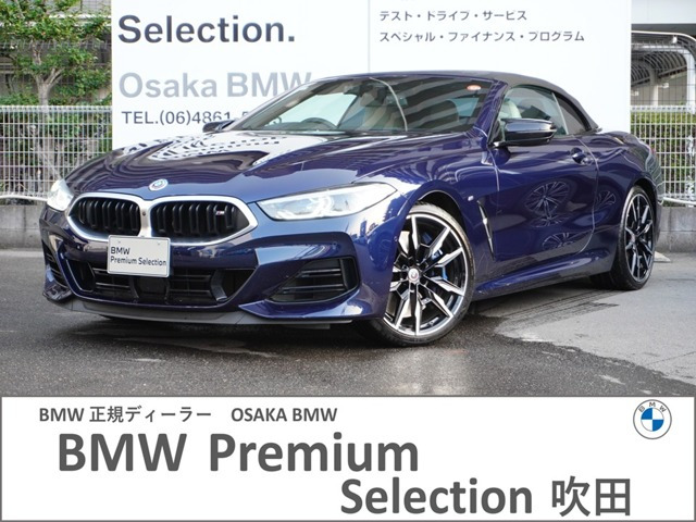8シリーズM850i xドライブ 4WD