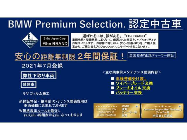 X4 Mコンペティション 4WD