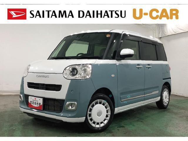 ムーヴキャンバス