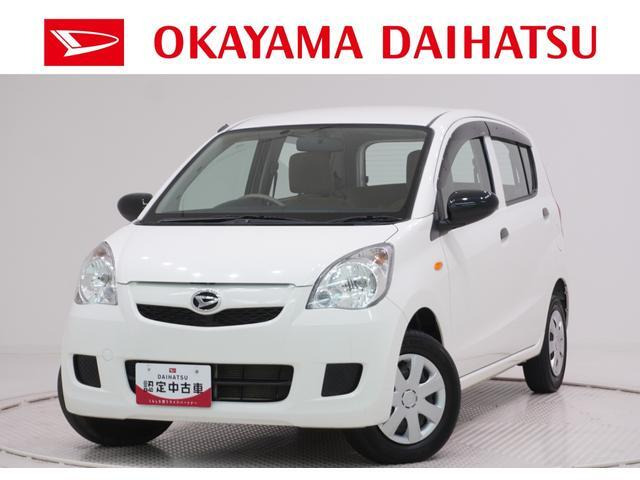 ミラX スペシャル