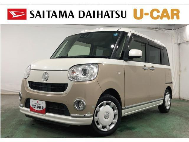 ムーヴキャンバスG メイクアップ リミテッド SAIII