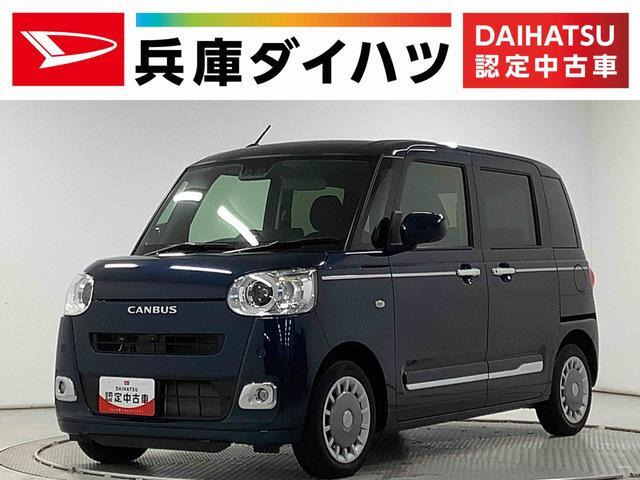 ムーヴキャンバスセオリー Gターボ