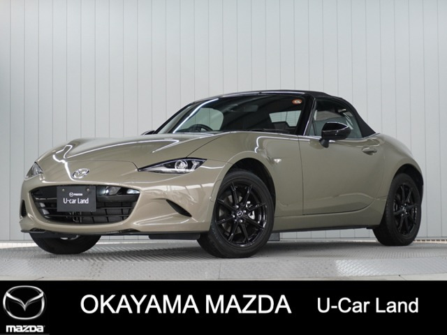 ロードスター1.5 S スペシャルパッケージ