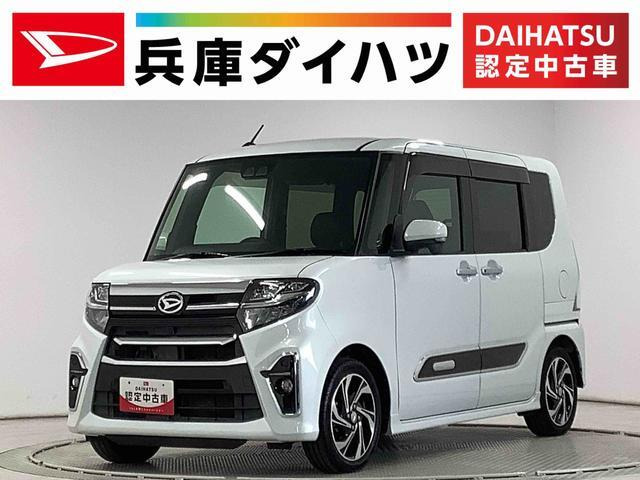 タントカスタムRS スタイルセレクション