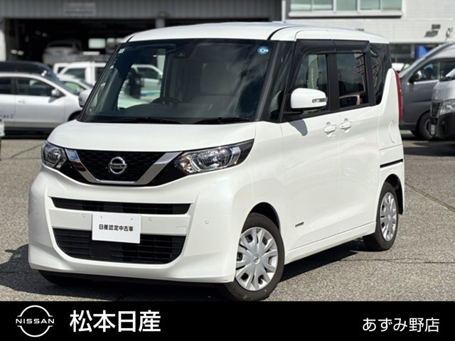 デイズルークスX