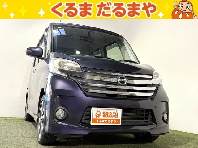 デイズルークスハイウェイスター ターボ