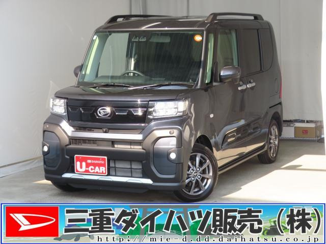 タントファンクロス