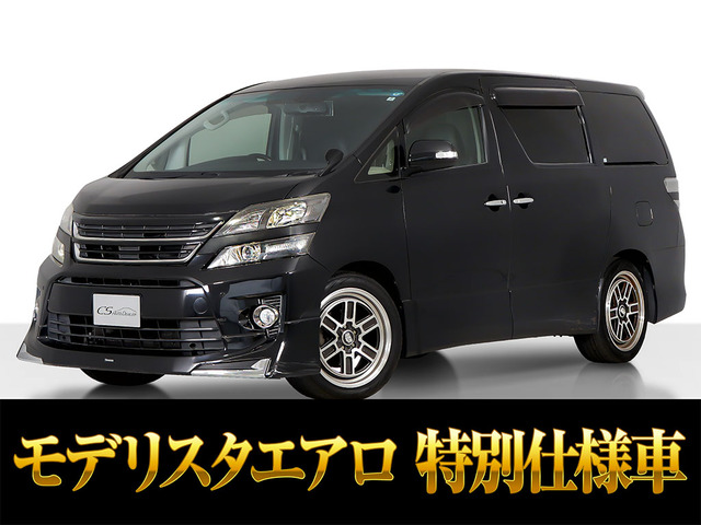 ヴェルファイア（トヨタ）3.5 Z ゴールデンアイズII　モデリスタ 記録簿16枚 中古車画像