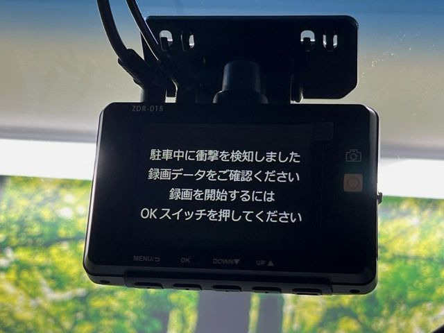 �y�h���C�u���R�[�_�[�z���S�E���S�ȃJ�[���C�t�ɕK�{�̃h���C�u���R�[�_�[�𑕔�!���s���͂������A������^�]�⎖�̂ɑ��������ۂ̏󋵂��f���ŋL�^���A����̃��X�N�ɔ����܂��B