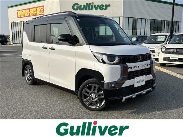 デリカミニG プレミアム