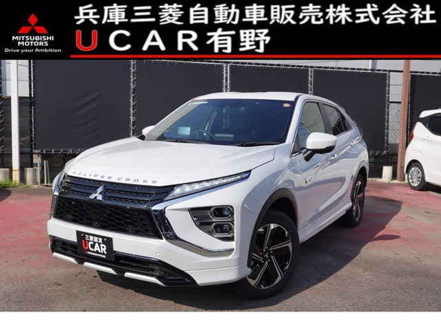 エクリプスクロスPHEV 2.4 P 4WD