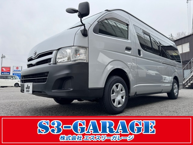 ハイエースコミューター2.7 GL 4WD
