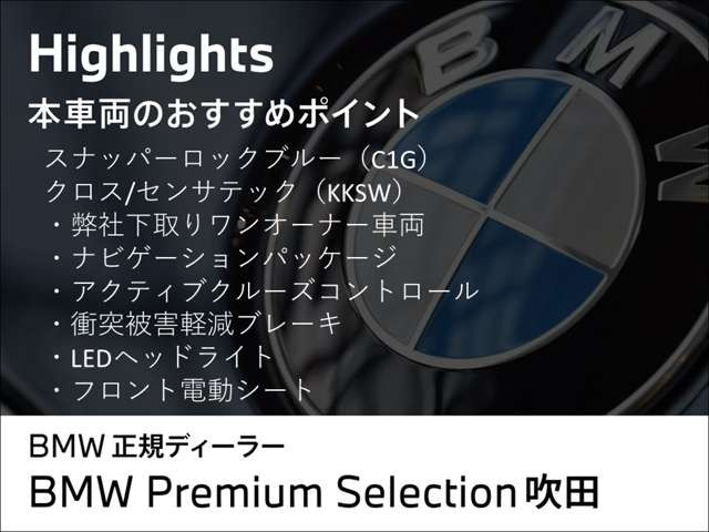 2シリーズグランクーペ218i Mスポーツ