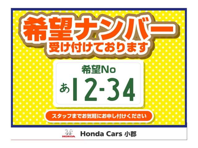 N-ONEオリジナル クラフト スタイル