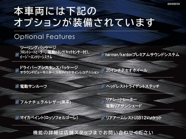 ギブリグランスポーツ