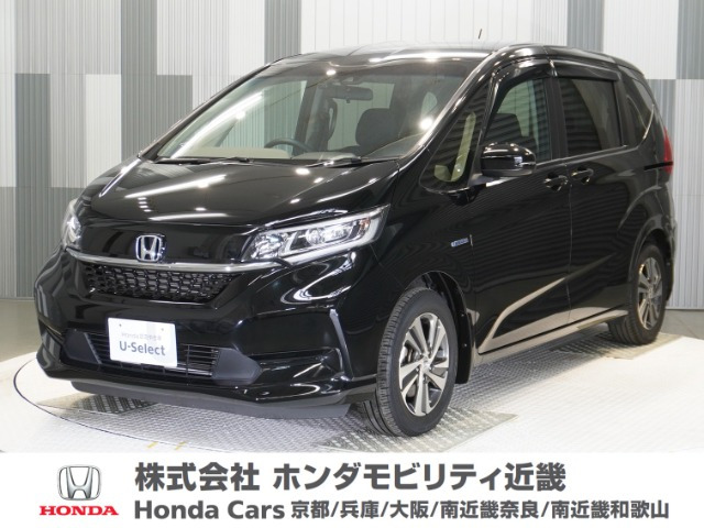 フリード+1.5 ハイブリッド G ホンダセンシング