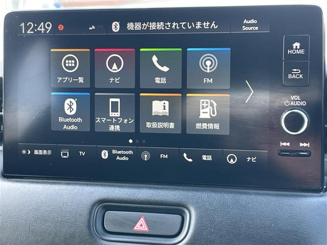 ヴェゼル1.5 ハイブリッド Z