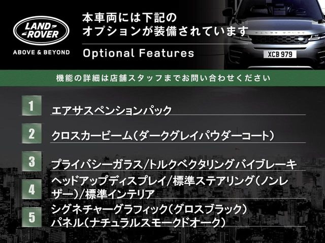 ディフェンダー110 X ダイナミック HSE 2.0L P300e 4WD