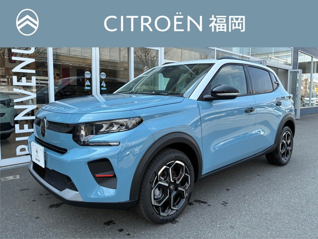 C3マックス ハイブリッド