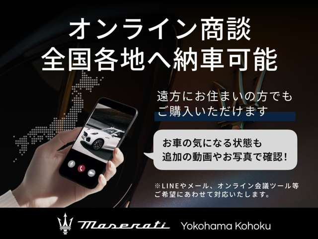 レヴァンテGT ハイブリッド 4WD