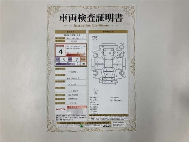 アベンシスワゴン2.0 Li