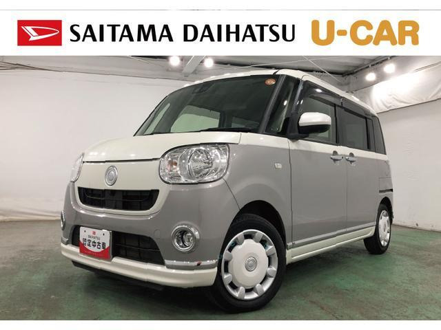 ムーヴキャンバスX リミテッド メイクアップ SAIII