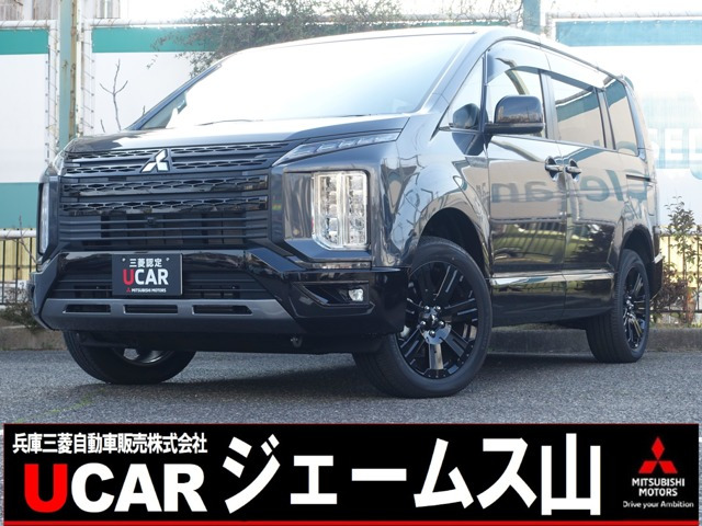 デリカD:52.2 シャモニー 4WD
