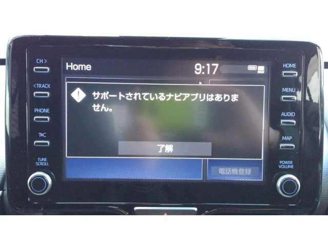 ヤリスクロス1.5 ハイブリッド Z