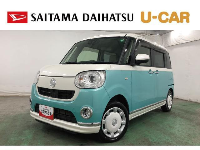 ムーヴキャンバスG メイクアップ VS SAIII