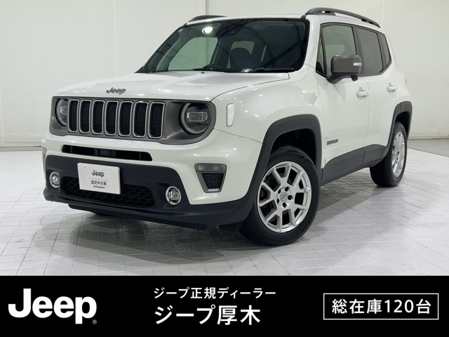 レネゲードリミテッド