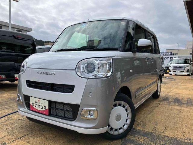 ムーヴキャンバス