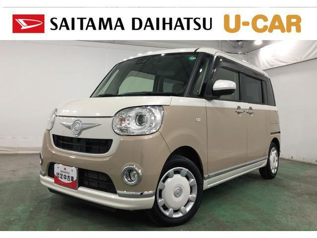 ムーヴキャンバスG メイクアップ VS SAIII