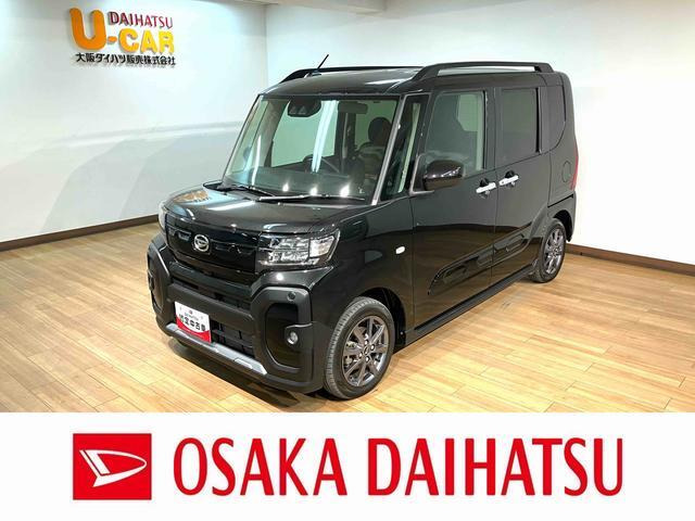 タントファンクロス