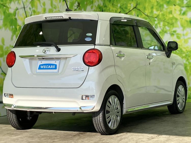 キャストスタイル X