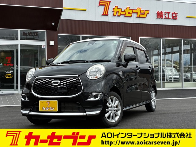 キャストスタイル X SAII