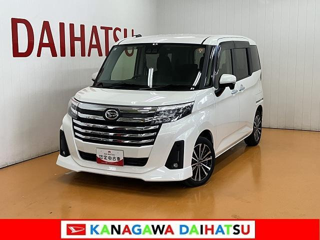 トール1.0 カスタムG